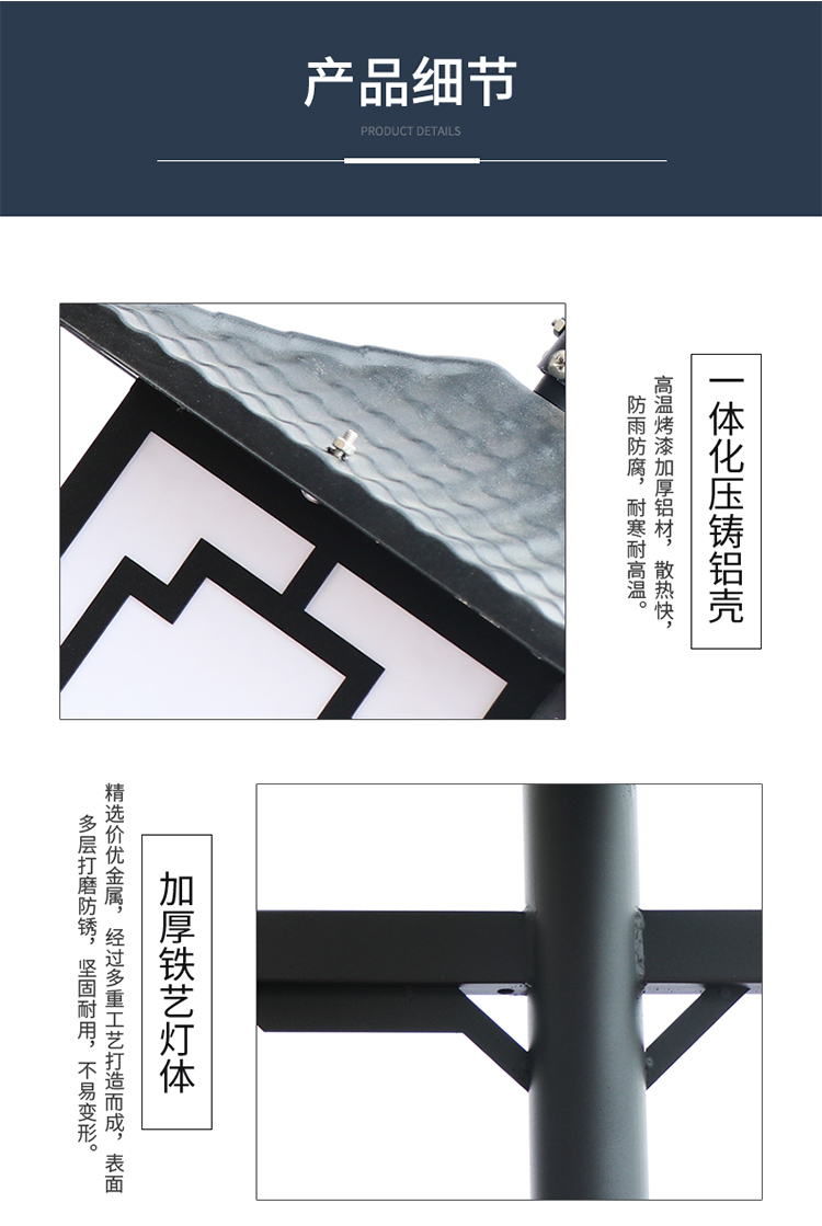 詳情頁_10