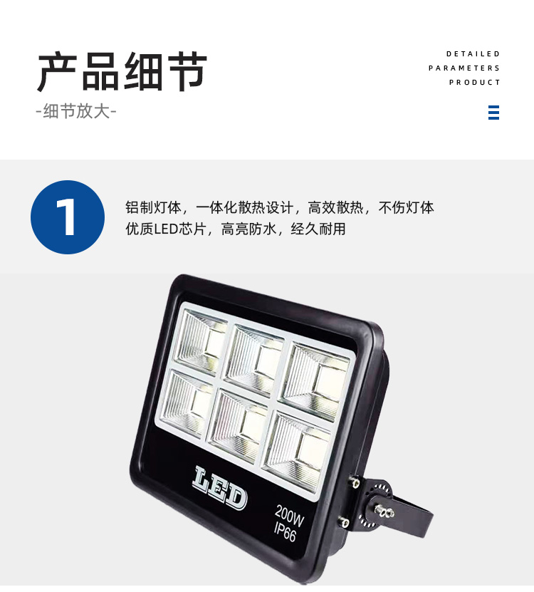 詳情頁_11