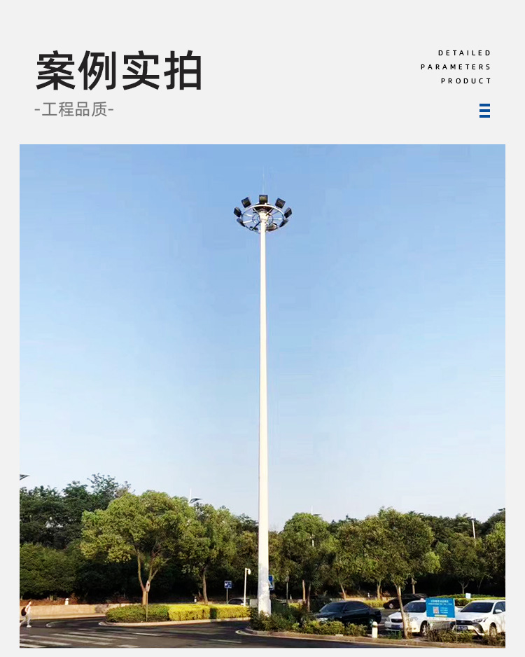 詳情頁_13