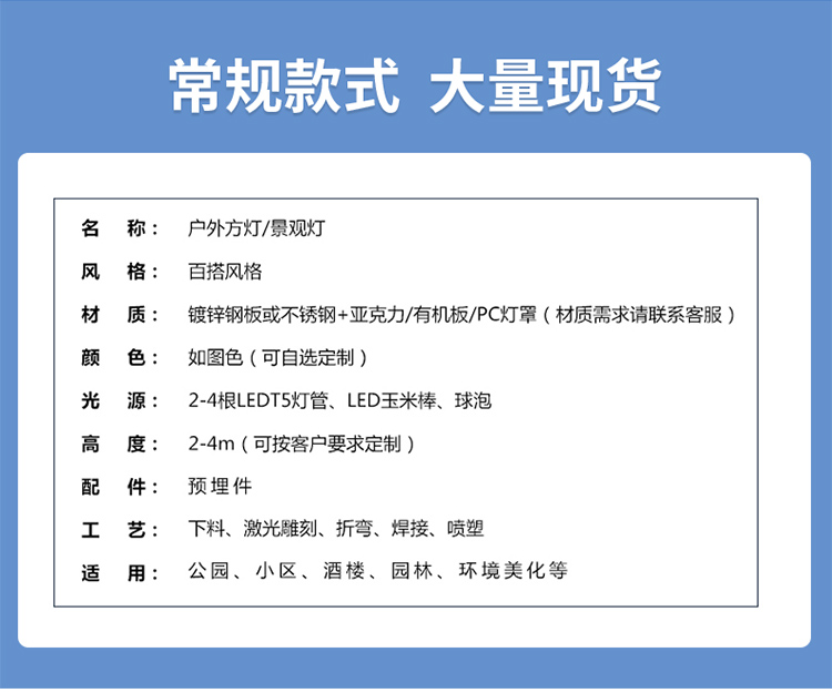 詳情頁_10