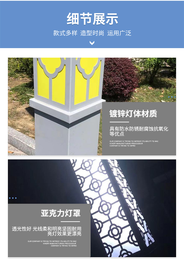 詳情頁_11