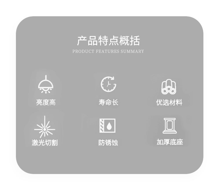詳情頁(yè)_04